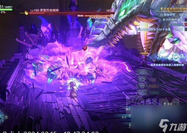 《碧蓝幻想Relink》娜露梅后期配装思路