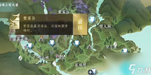 逆水寒手游逆水寒手游燕无归生辰画册怎么获取-逆水寒手游燕无归生辰画册获取攻略