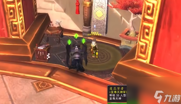 魔兽世界至尊天神声望任务位置