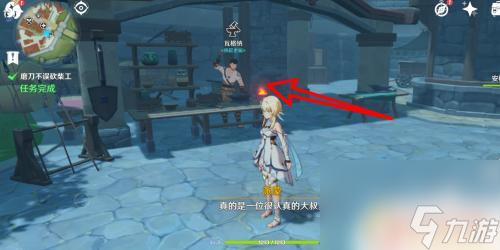 原神如何打造专属武器 原神武器装备制作指南