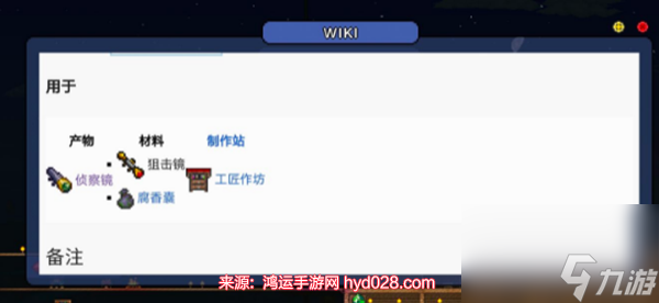 泰拉瑞亚射手饰品词条选什么（射手毕业饰品搭配推荐）