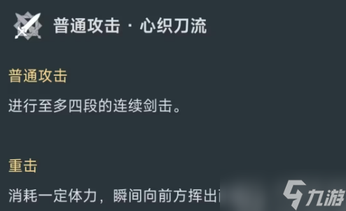 原神4.5版本up池角色有哪些