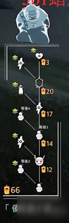 光遇重组季开始时间介绍