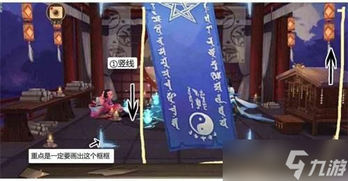 《阴阳师》12月神秘图案画法2019