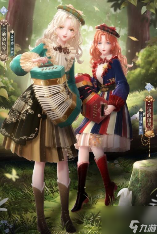 闪耀暖暖新套装兰迪的风琴内容展示介绍_闪耀暖暖_