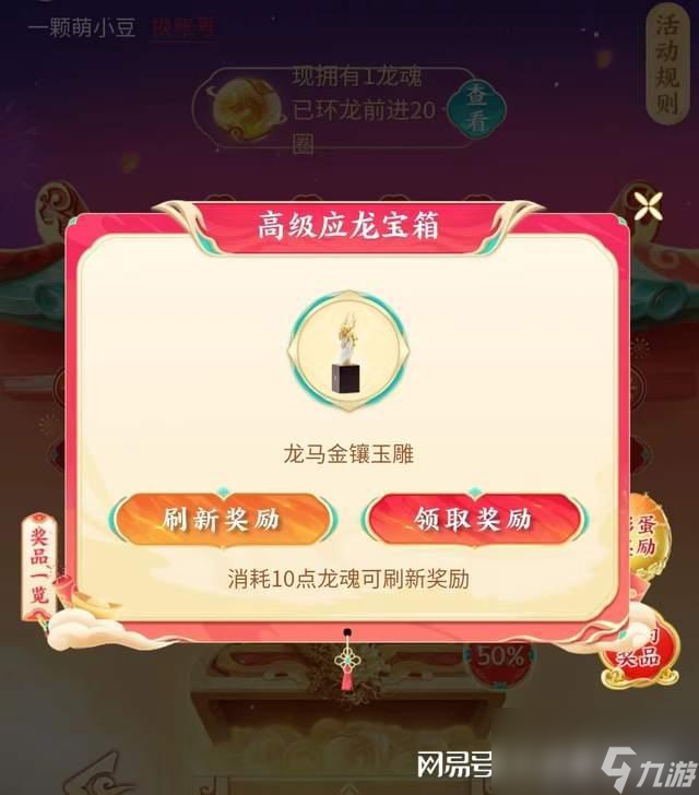 大话西游2：许愿还能得神兵？我读过书你可不要骗我啊