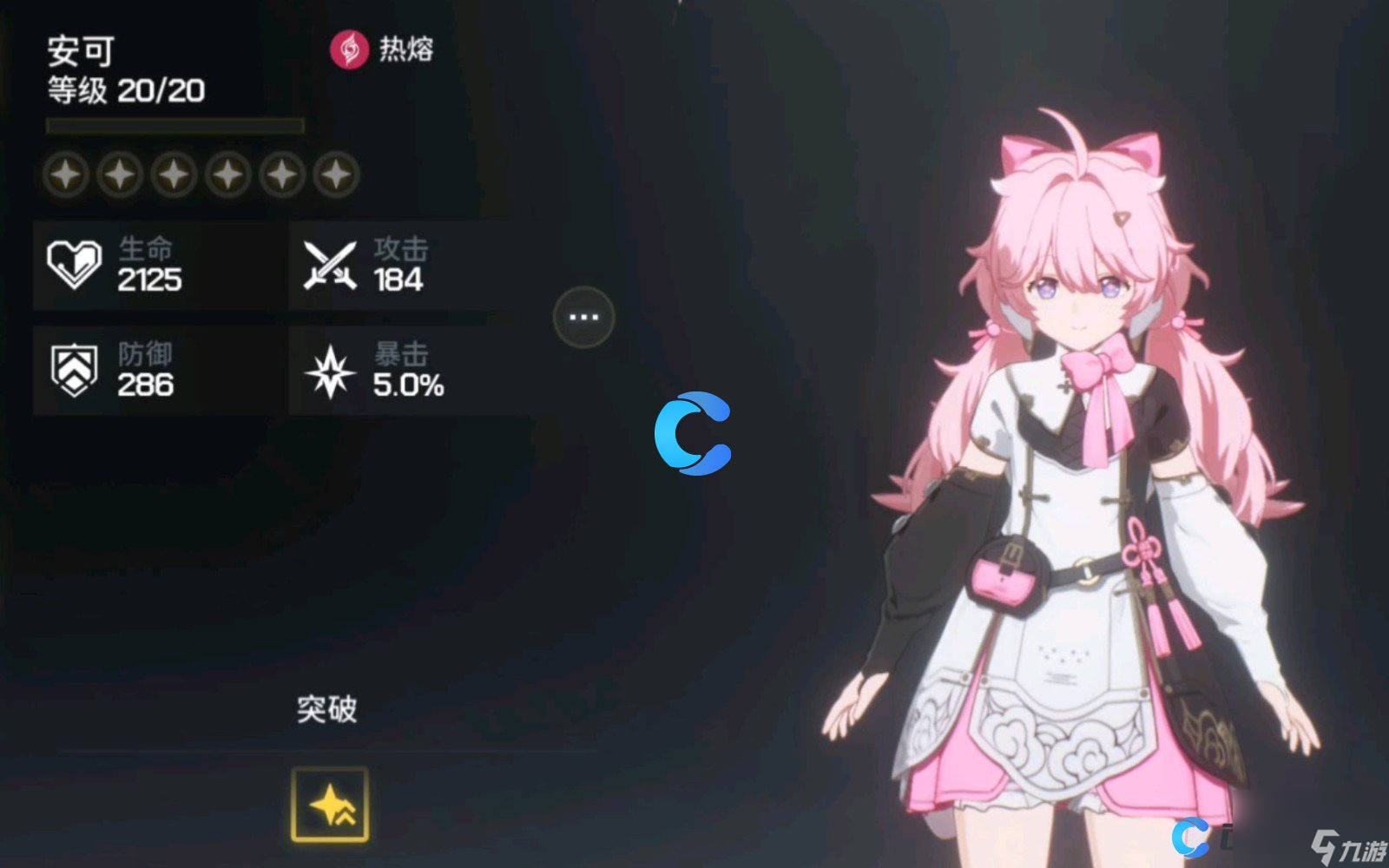 《鸣潮》角色强度排行