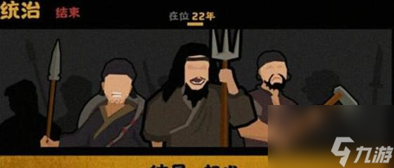 无悔华夏，梦死触发条件一览（打造自己的华夏世界）