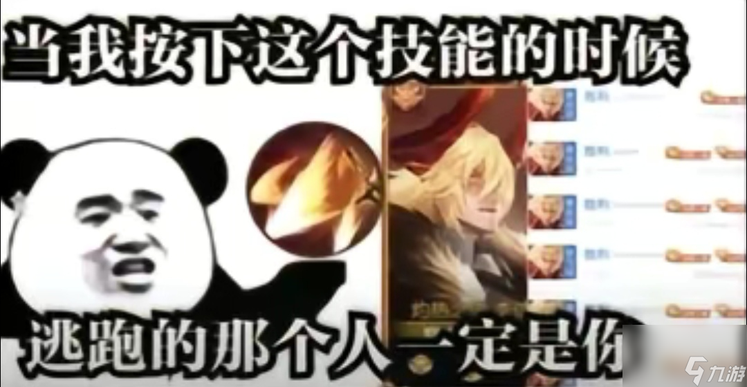 <a id='link_pop' class='keyword-tag' href='https://www.9game.cn/wzry/'>王者荣耀</a>：天生吾族，岂可轻弃 ——光信基础到进阶教学