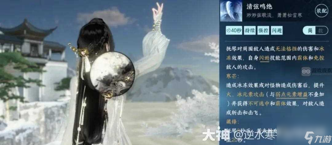 逆水寒手游元宵节版本最新爆料大全平民零氪金玩法推荐