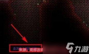 泰拉瑞亚组织样本在哪里获取（获得组织样本的方法图解）