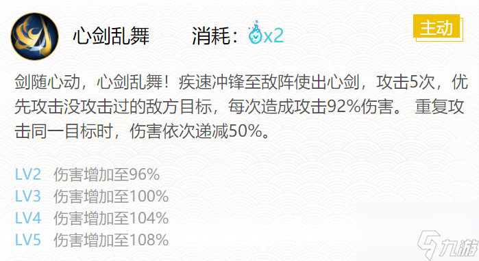 阴阳师犬神御魂搭配一览2024