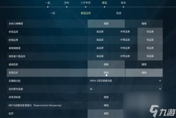 《无畏契约》低客户端fps解决方法