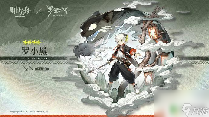 明日方舟潜能获取 《明日方舟》罗小黑潜能如何获得