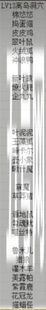 幻兽帕鲁地下城可刷BOSS帕鲁有什么