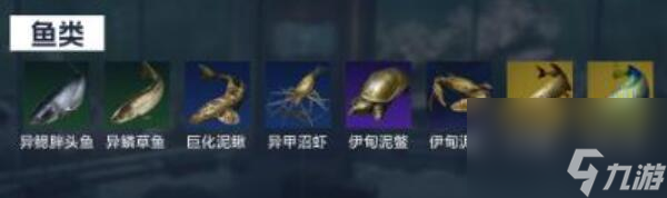 星球重启伊甸城钓鱼点位置一览-星球重启伊甸城钓鱼点在哪里