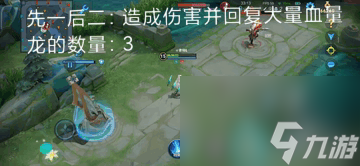 王者荣耀：新英雄敖隐技能机制解析