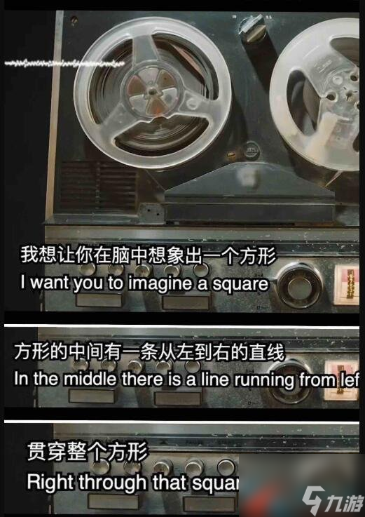 轮回的房间隐藏剧情开启方法