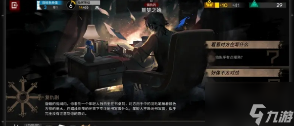 《明日方舟》剧作家隐藏结局怎么打-打法攻略
