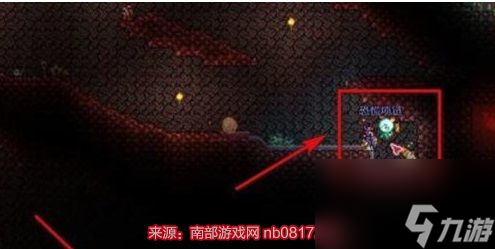 泰拉瑞亚组织样本在哪里获取（获得组织样本的方法图解）