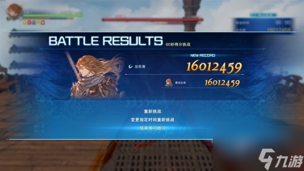 《碧蓝幻想Relink》齐格飞单推攻略 齐格飞单推因子怎么搭配