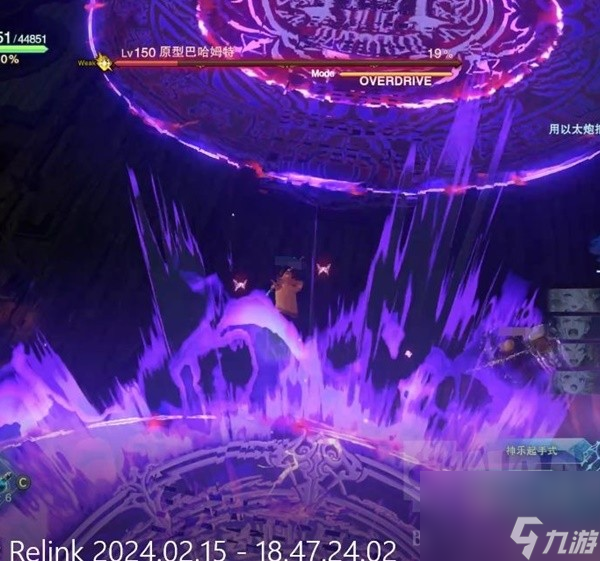 《碧蓝幻想Relink》娜露梅后期配装思路