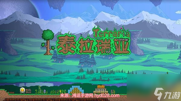 泰拉瑞亚射手饰品词条选什么（射手毕业饰品搭配推荐）
