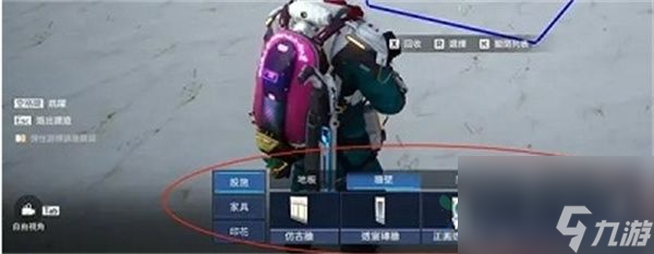 《星球重启》家园开启蓝图模式攻略