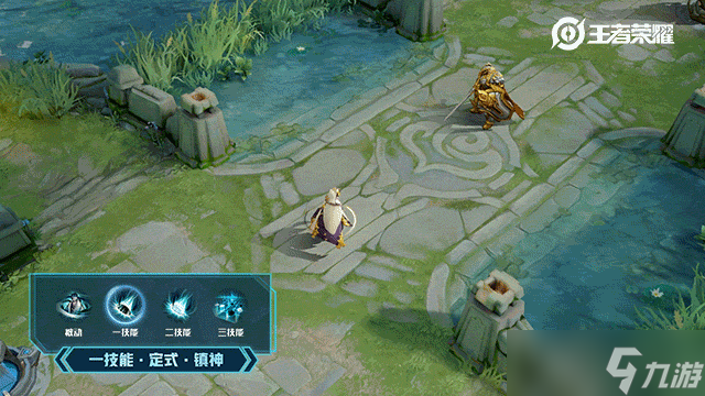 《王者荣耀》S18赛季皮肤曝光-弈星混沌棋