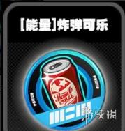 绝区零鸣徽炸弹可乐效果一览