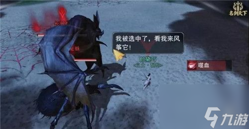 楚留香手游全新的15人副本怎么玩全新15人副本玩法详解