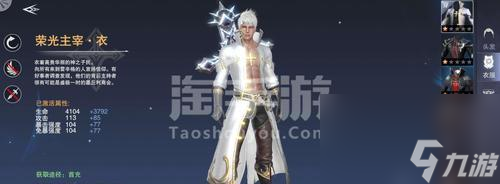 新神魔大陆刺客与血魔（以游戏为主）