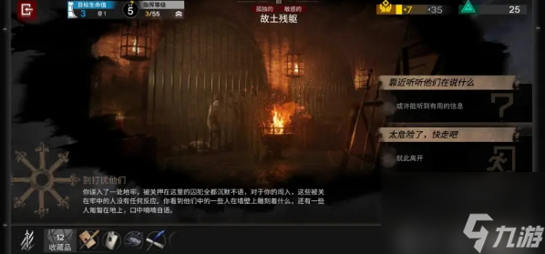 《明日方舟》剧作家隐藏结局怎么打-打法攻略