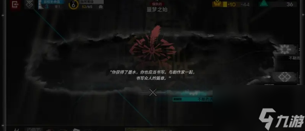《明日方舟》剧作家隐藏结局怎么打-打法攻略