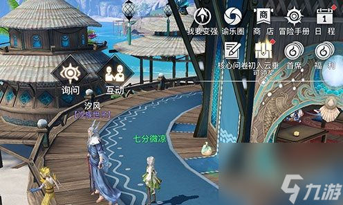 天谕手游金色钢琴吉他如何获得