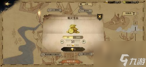 《哈利波特魔法覺醒林中深寒》通關(guān)攻略（探尋林中深處的魔法秘密）
