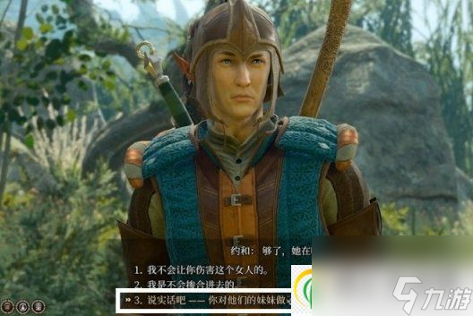博德之门3卡哈密信在哪 卡哈密信获取攻略
