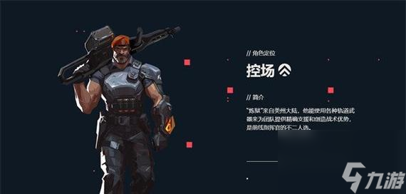 《探究无畏契约菲尼克斯技能强度——以游戏为例》