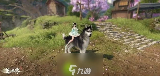 逆水寒哈士奇坐骑怎么获取-逆水寒哈士奇坐骑获取方法介绍攻略