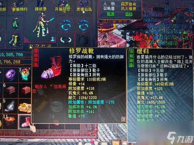 大话西游2：灵光一闪，这只画中仙领悟了终极技能