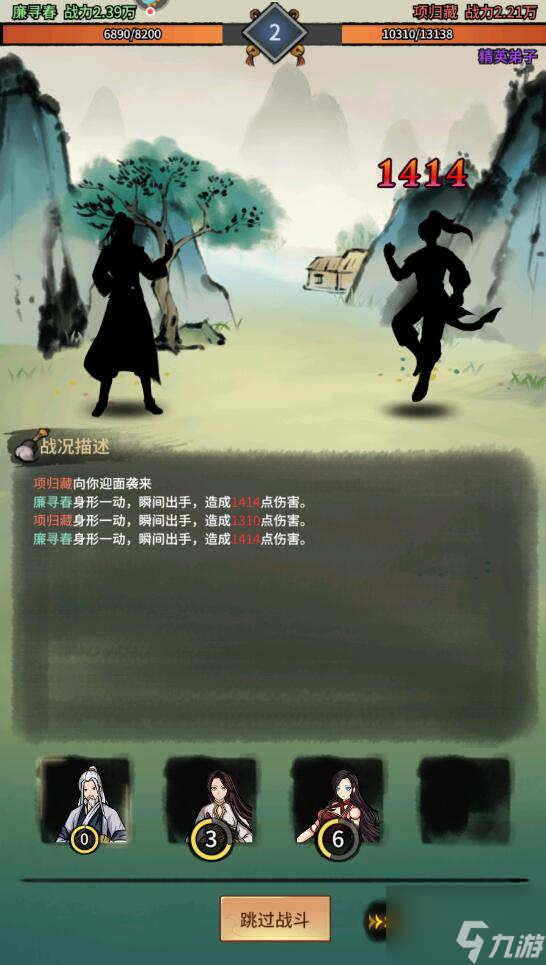 <a id='link_pop' class='keyword-tag' href='http://pc333.cn/snxkx/'>少年俠客手游</a>元寶怎么獲得 少年俠客手游元寶獲得攻略