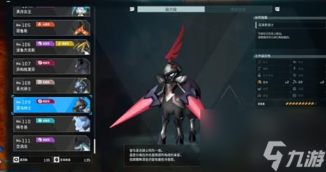 幻兽帕鲁帕鲁数量介绍