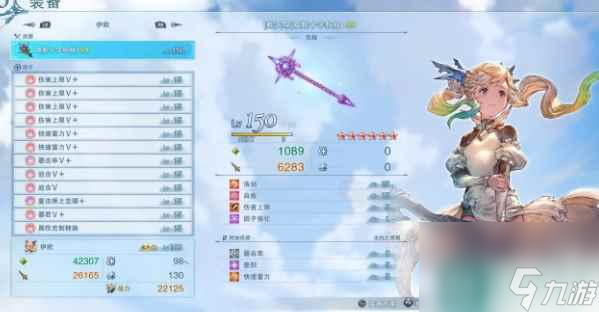 碧蓝幻想relink开荒到毕业全阶段教学通关指南