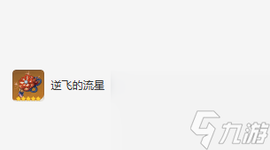 原神提納里圣遺物搭配攻略