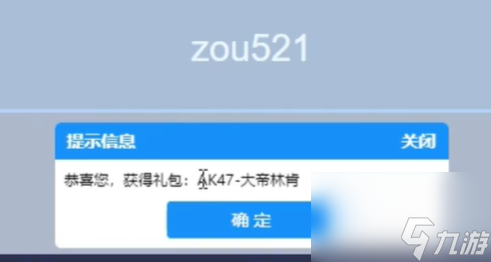 穿越火線20242月最新兌換碼分享