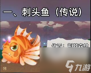 摩尔庄园黑森林大作战活动攻略