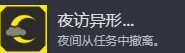 絕地潛兵2有哪些成就,地獄潛者2全成就介紹