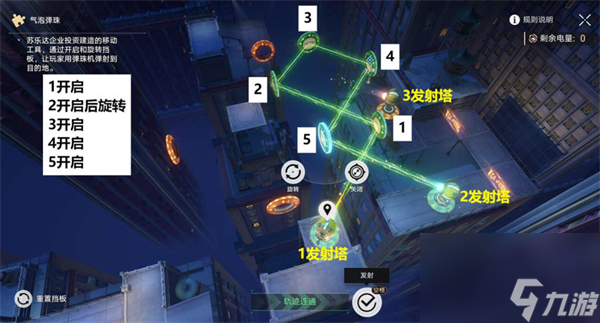 星穹铁道哈努兄弟越狱记气泡弹珠全关卡攻略