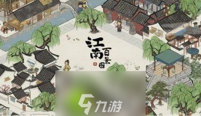 江南百景图钱塘春行迷雾怎么驱散-江南百景图钱塘春行迷雾驱散方法介绍攻略