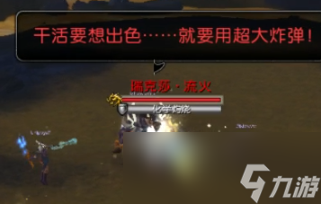 《魔兽世界》暴富矿区奥法心得分享